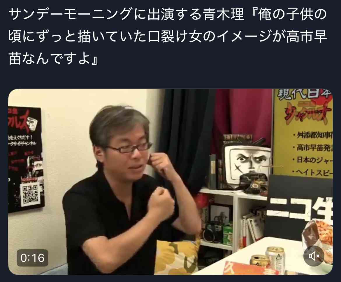 【速報】高市早苗氏を第104代首相に選出　日本の憲政史上初の女性総理大臣に