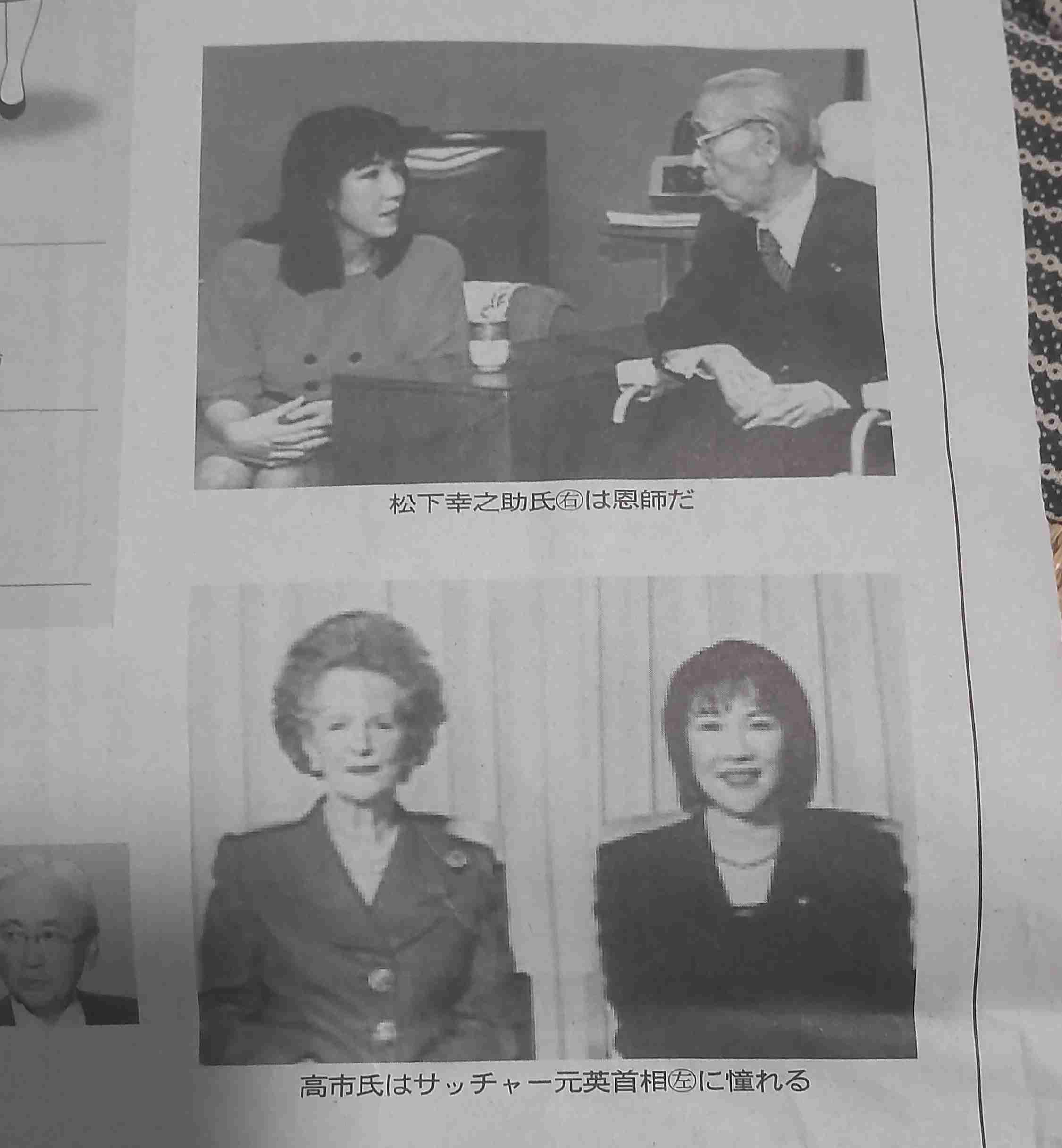 【速報】高市早苗氏を第104代首相に選出　日本の憲政史上初の女性総理大臣に