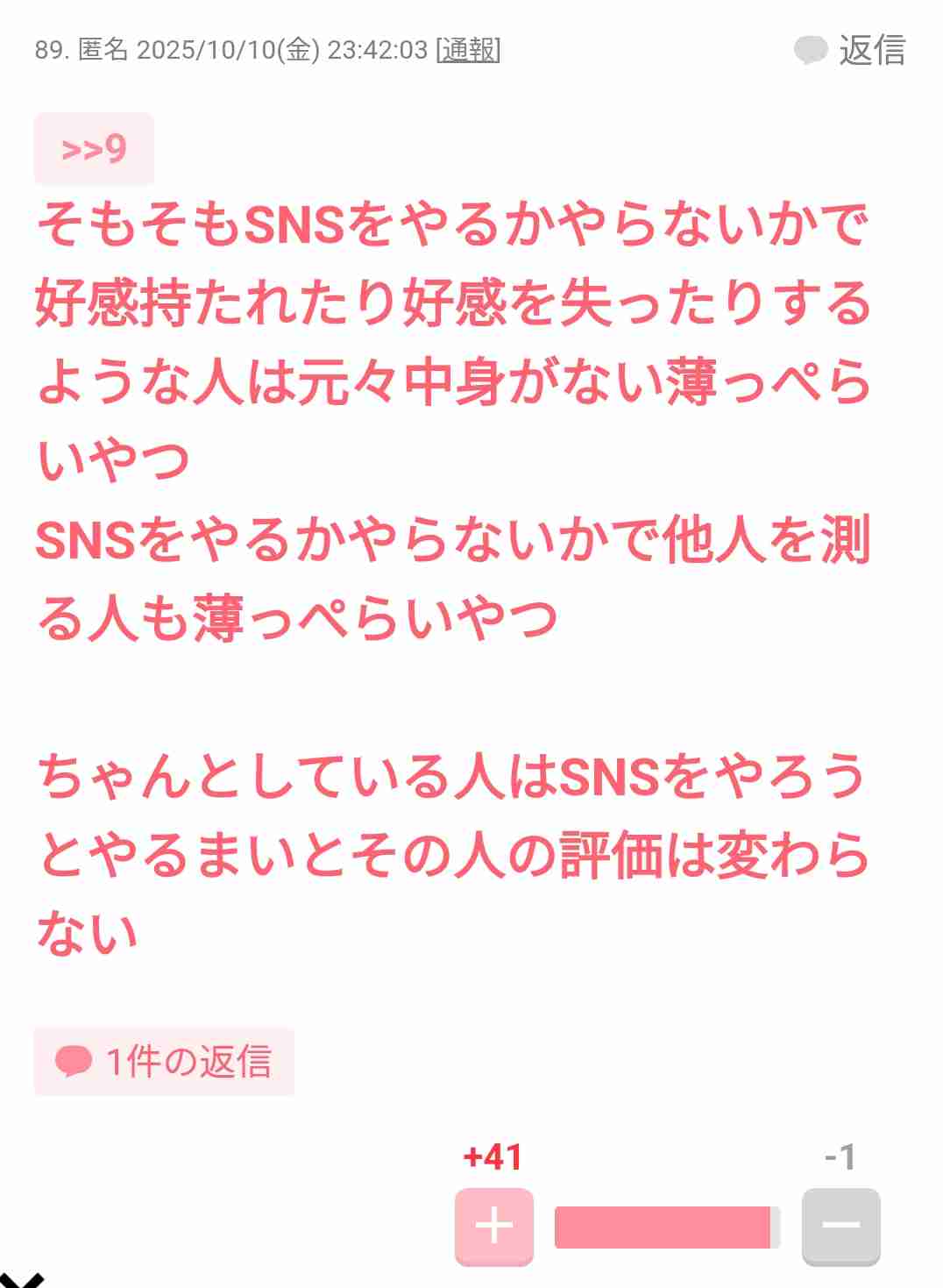 阿部寛 SNS使わない理由「演技で見せればいいなって」役者魂と意外な素顔 映画「俺ではない炎上」主演