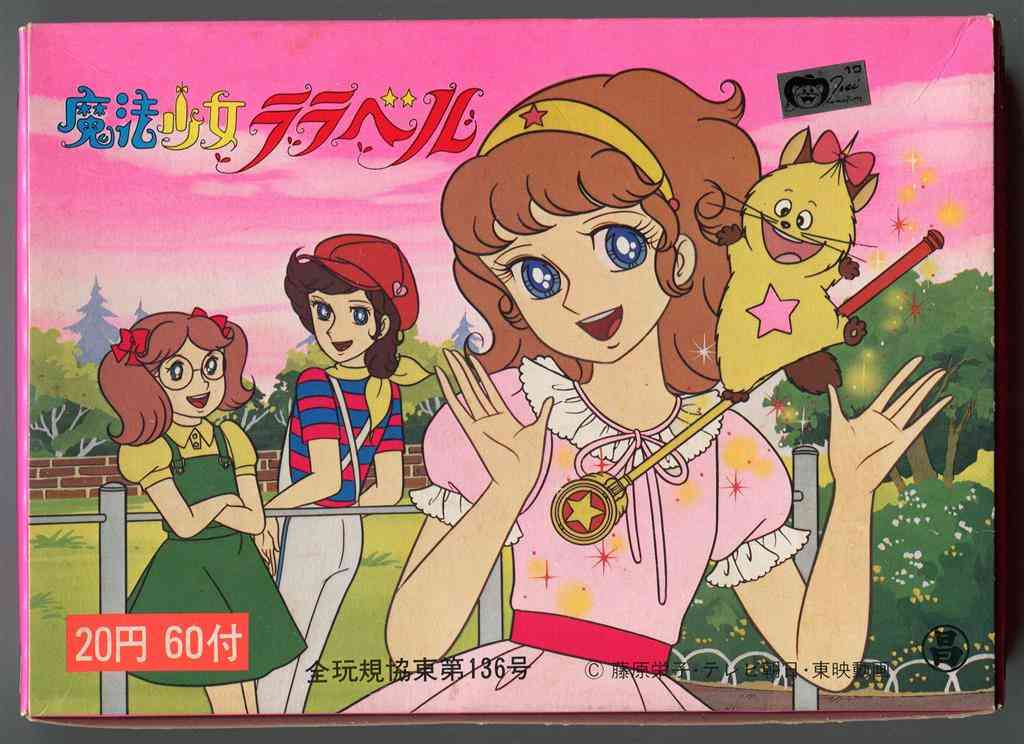 女の子らしいものが好きな方