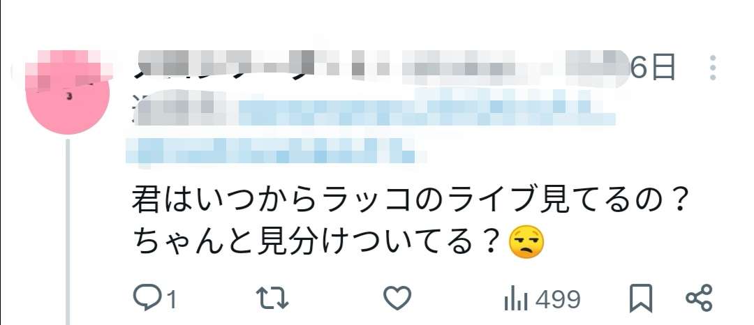 ラッコの24時間ライブ配信“カスハラ”対応で飼育員にモザイク処理 三重の鳥羽水族館 不適切な言動や問い合わせから従業員守るため