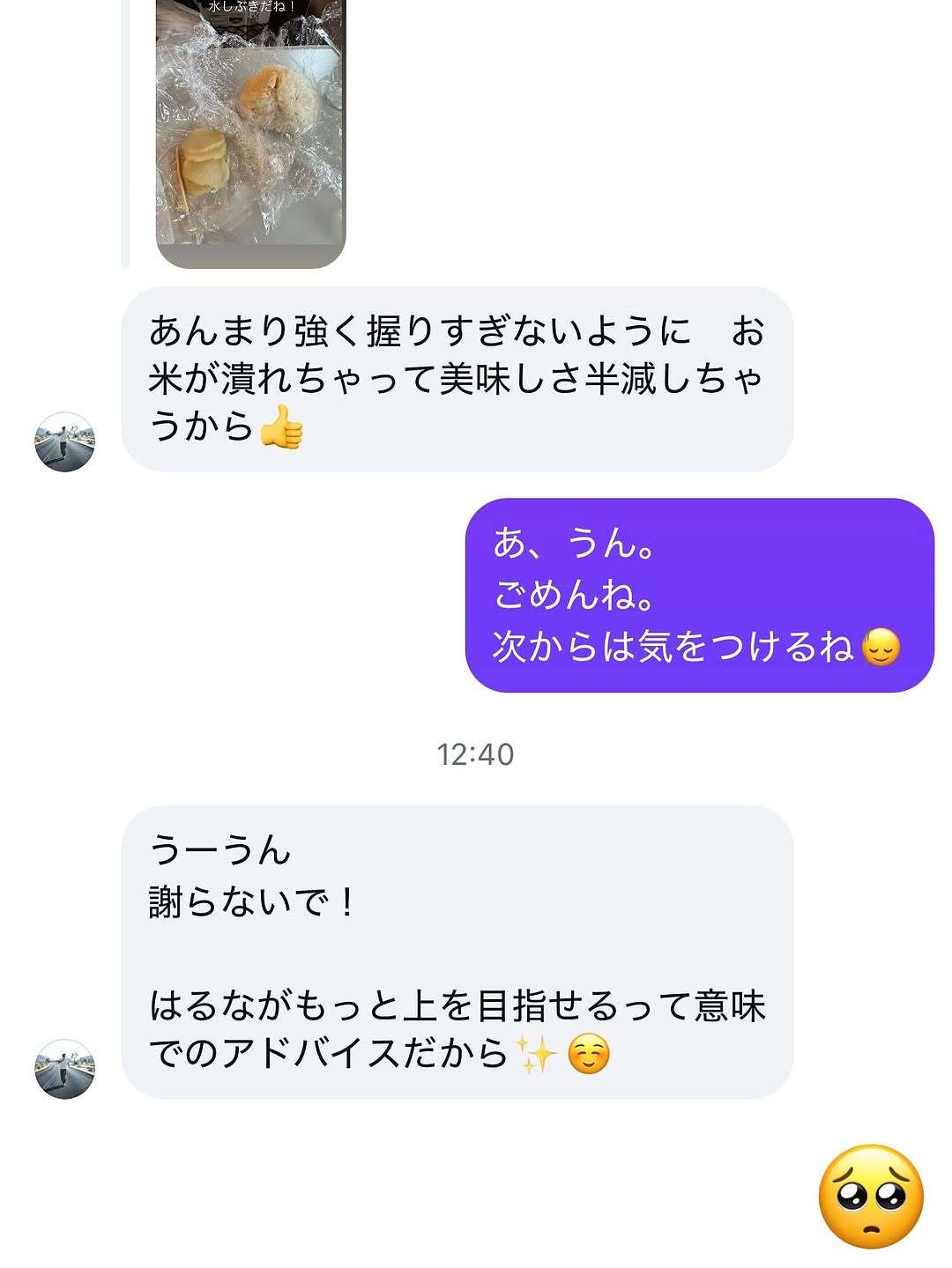 【実況・感想】火曜ドラマ「じゃあ、あんたが作ってみろよ」第4話