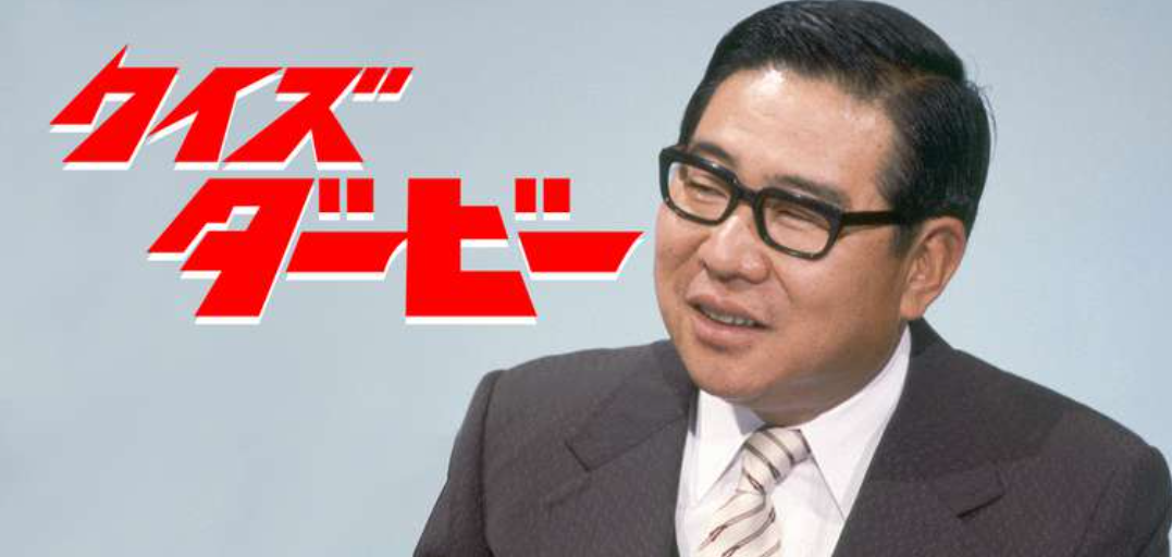 いい上司役が似合う役者さんと言えば？