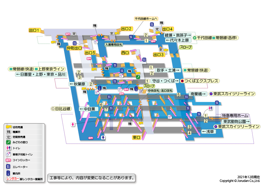 【東京都足立区】北千住駅について語ろう