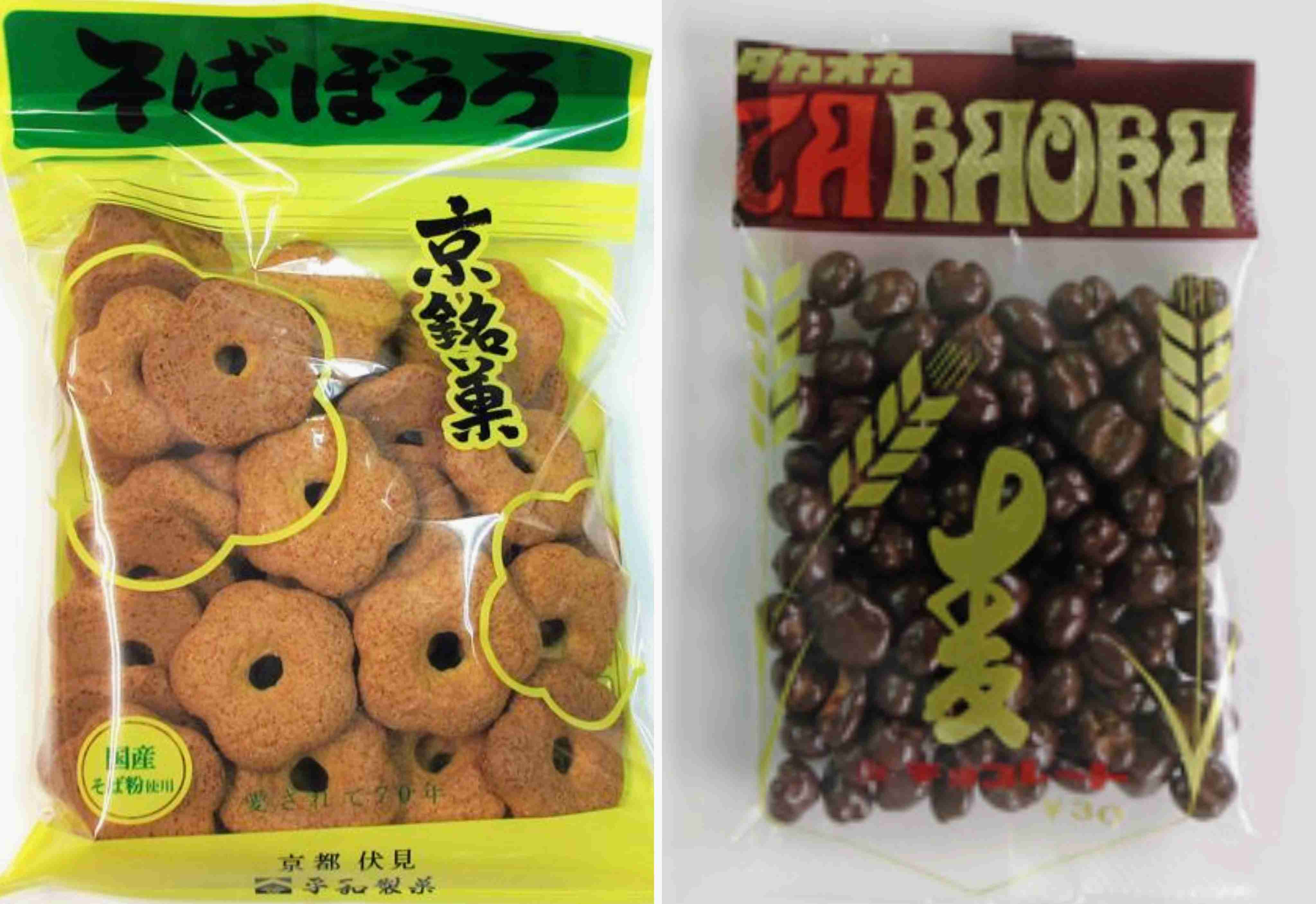 やっぱり長年愛された商品が一番美味しい