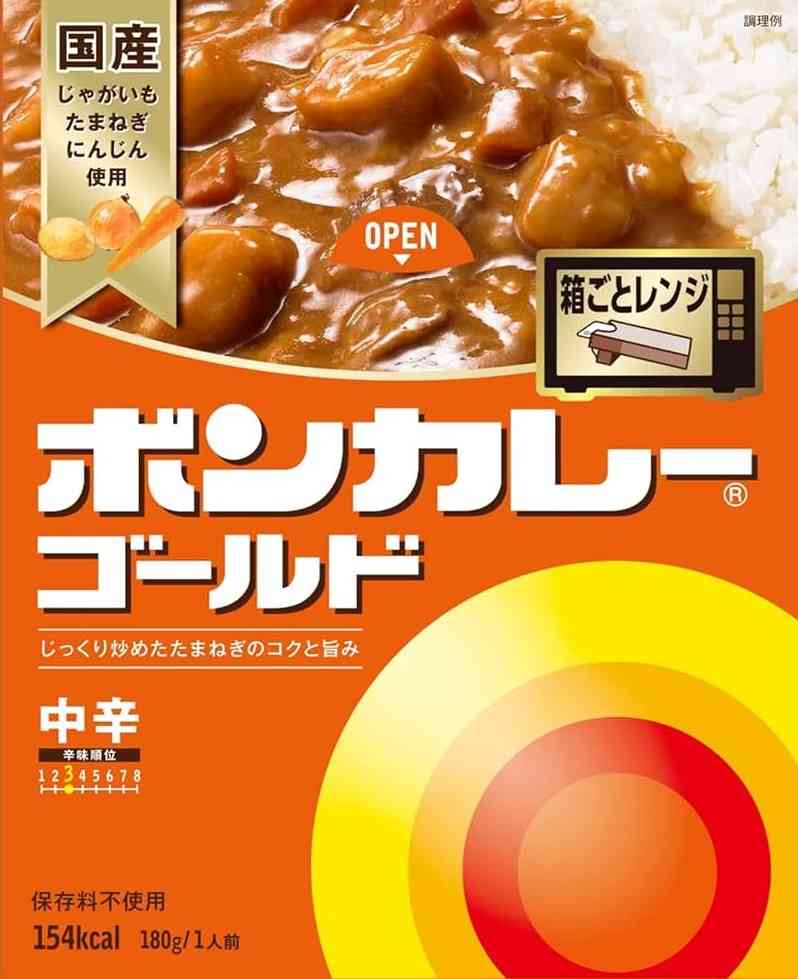 やっぱり長年愛された商品が一番美味しい