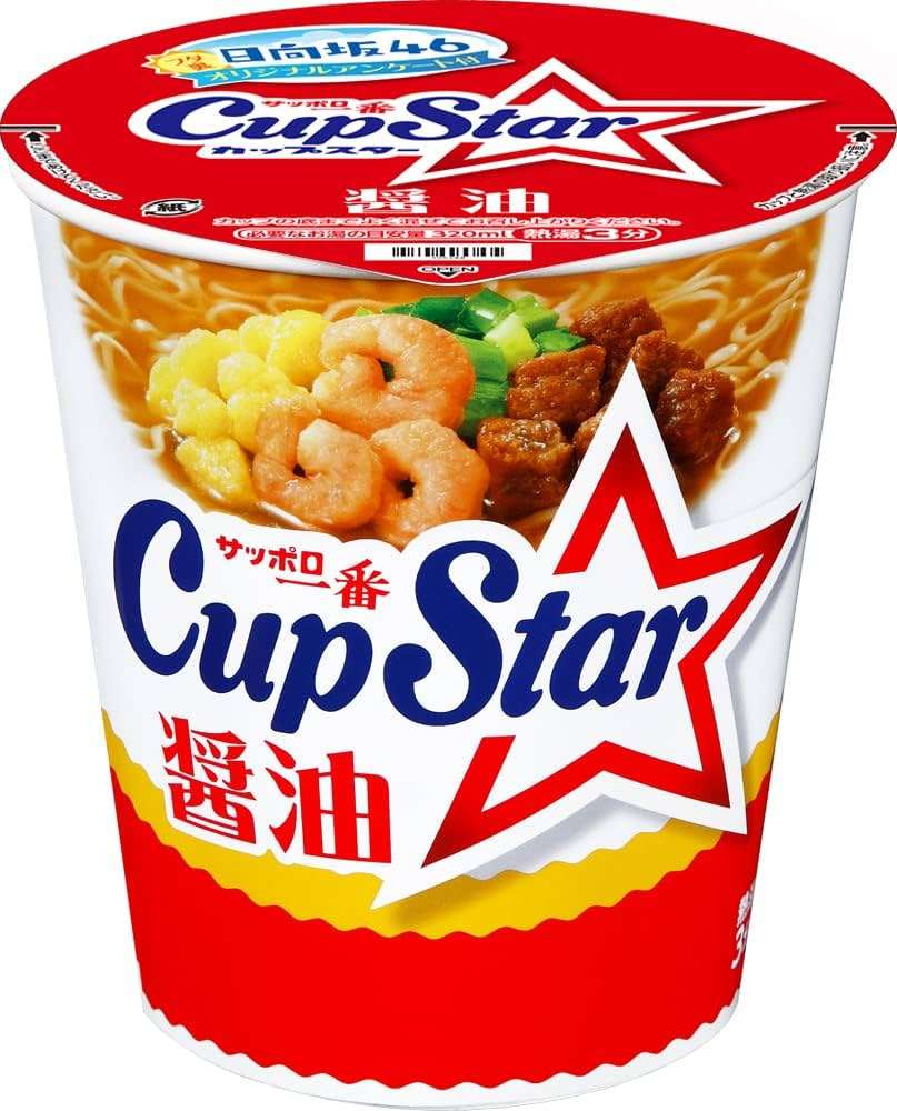 やっぱり長年愛された商品が一番美味しい