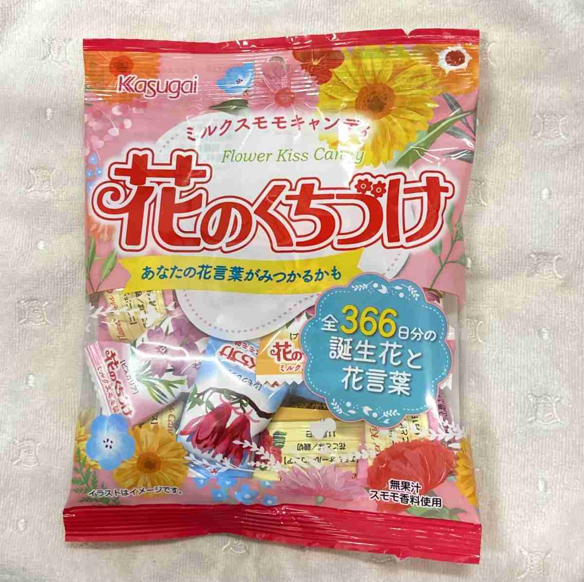 やっぱり長年愛された商品が一番美味しい