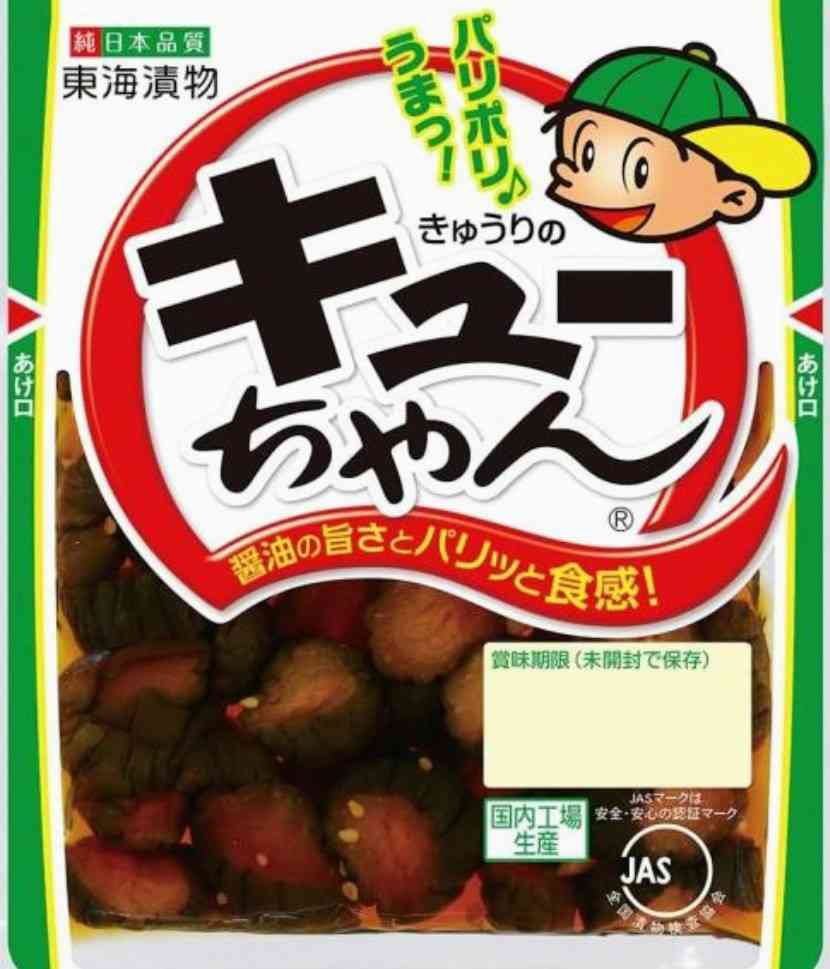 やっぱり長年愛された商品が一番美味しい