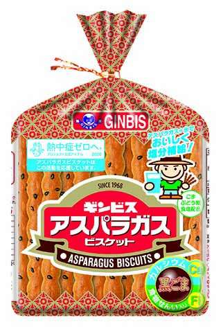 やっぱり長年愛された商品が一番美味しい