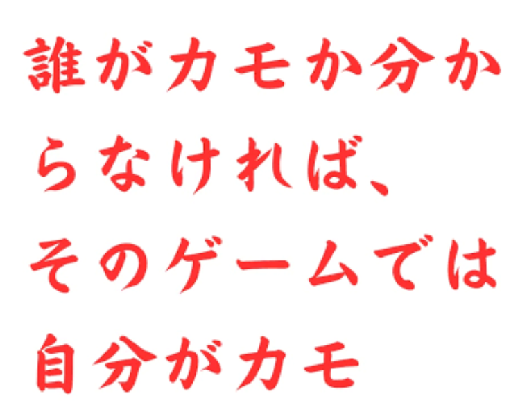 「ダウンタウン＋」に臨む松本人志の目撃証言　後輩芸人があいさつで長蛇の列