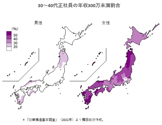 地域ガチャを感じたこと