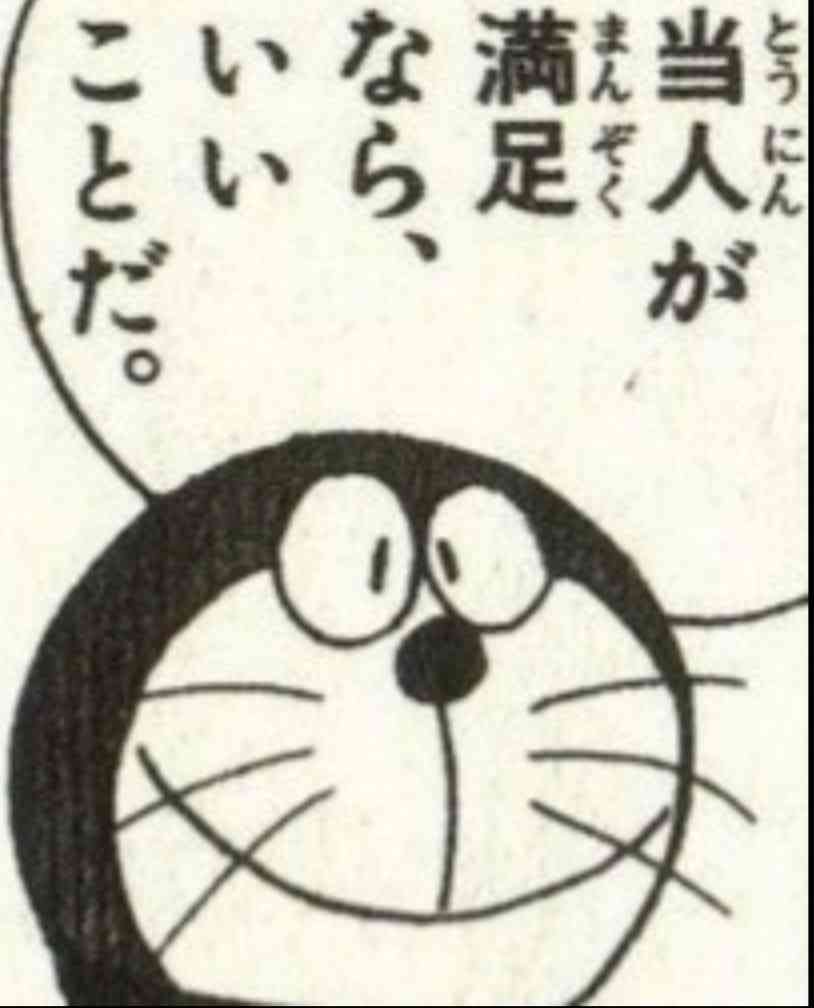 人には言いづらい趣味