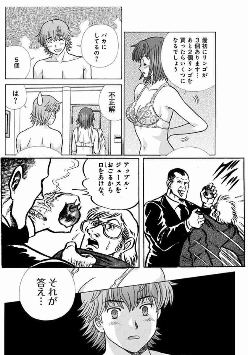 【相談】寝ている時の彼氏が怖い