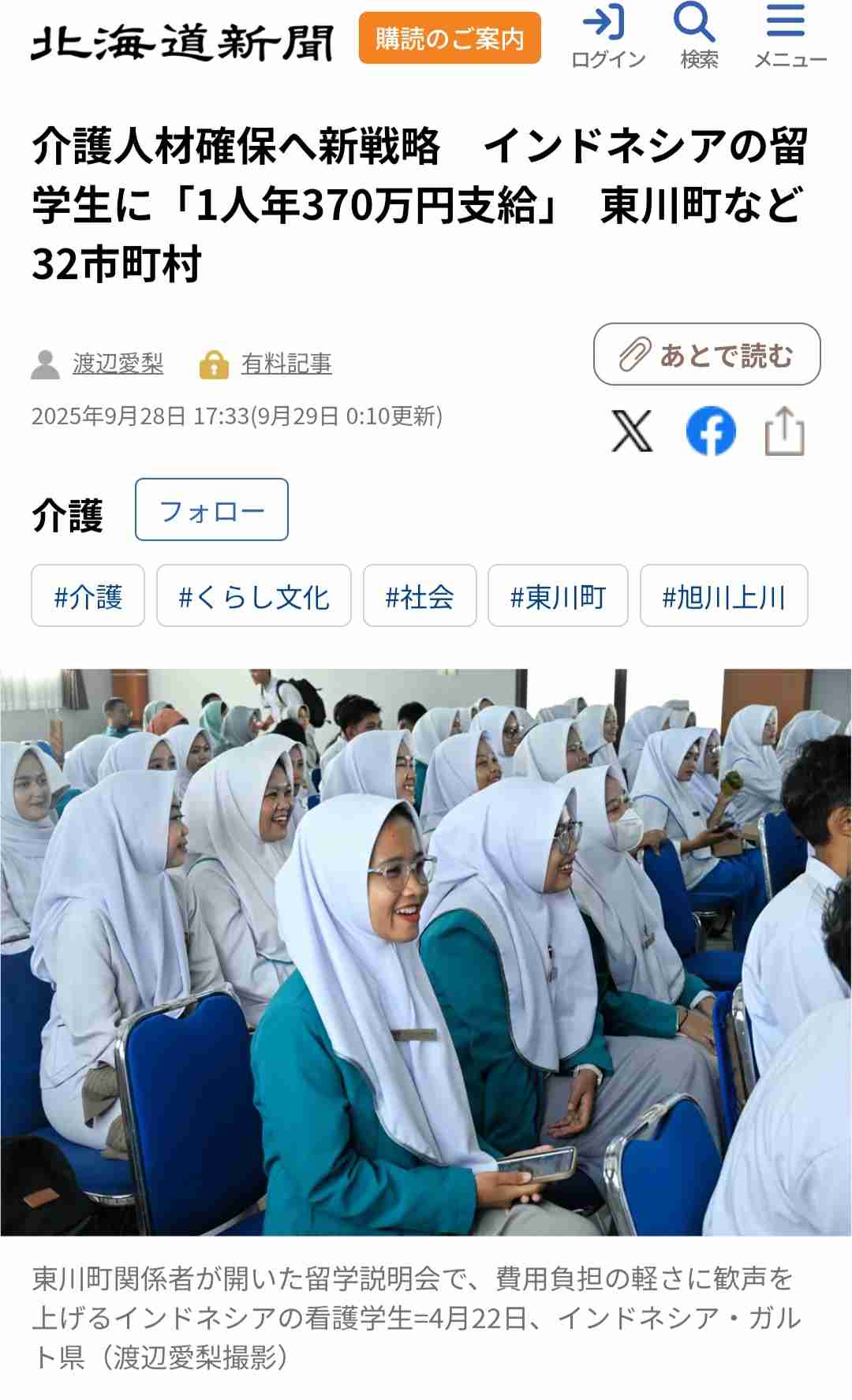 「不潔」「出ていけ」… 外国人コンビニ店員に “過剰なヘイト” を向ける人たち 憎悪のウラに潜む「経済的不安」とは