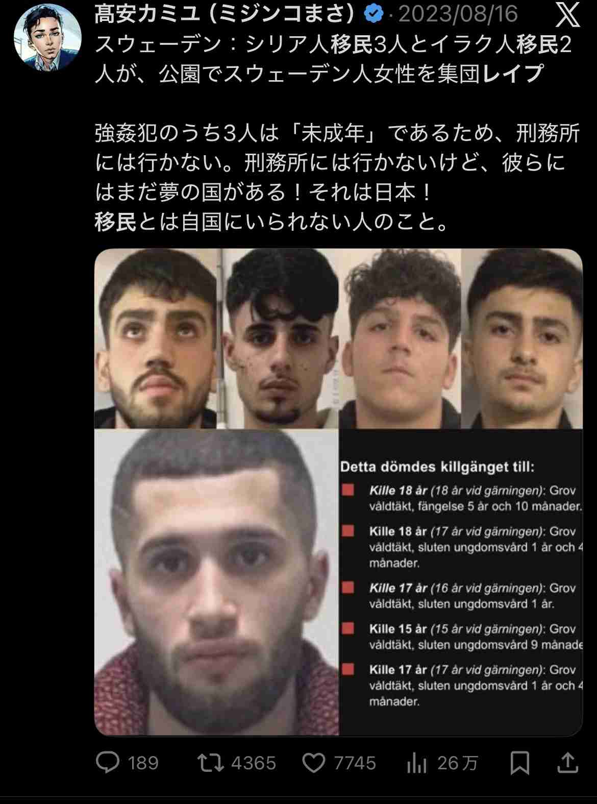 「不潔」「出ていけ」… 外国人コンビニ店員に “過剰なヘイト” を向ける人たち 憎悪のウラに潜む「経済的不安」とは