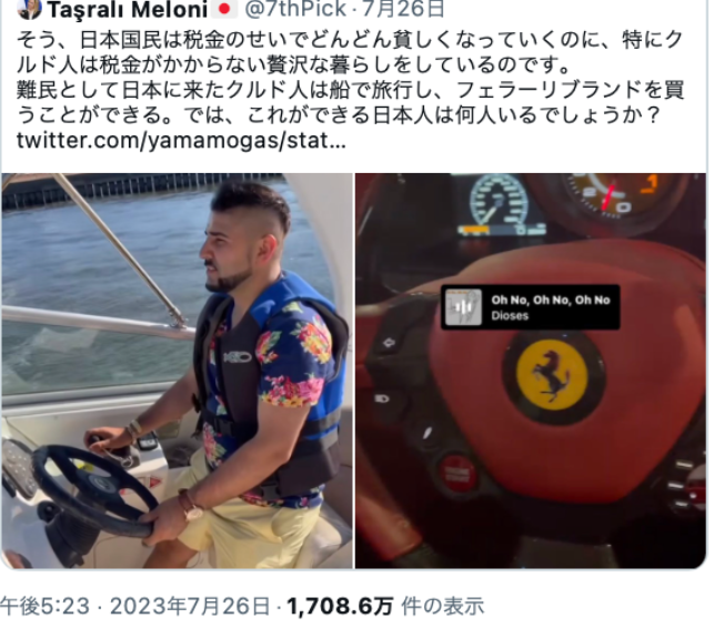 「不潔」「出ていけ」… 外国人コンビニ店員に “過剰なヘイト” を向ける人たち 憎悪のウラに潜む「経済的不安」とは