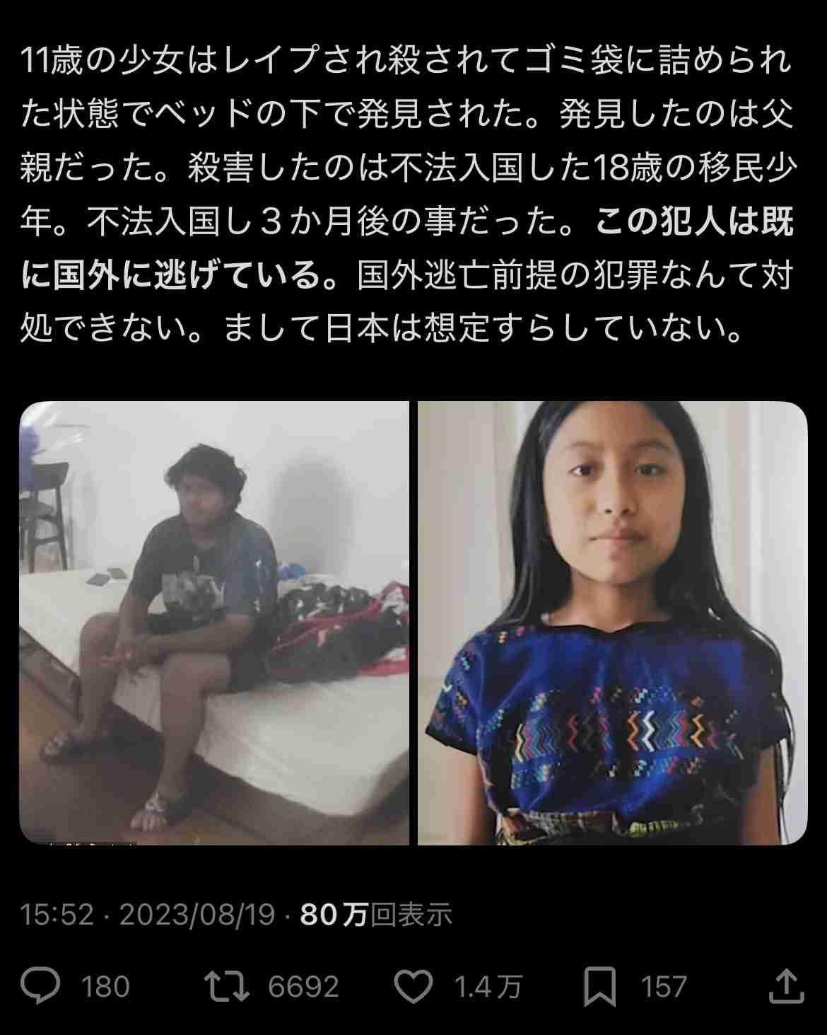 「不潔」「出ていけ」… 外国人コンビニ店員に “過剰なヘイト” を向ける人たち 憎悪のウラに潜む「経済的不安」とは