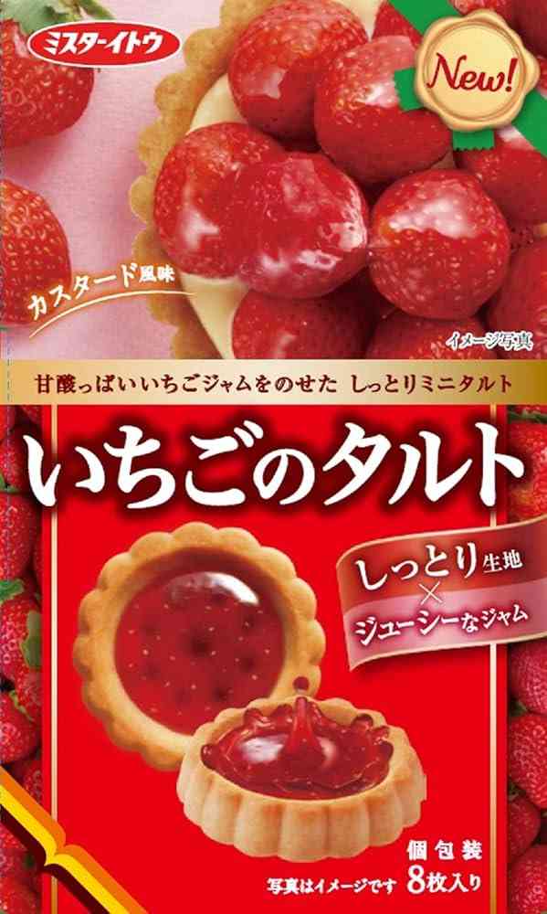 美味しいお菓子がありすぎる