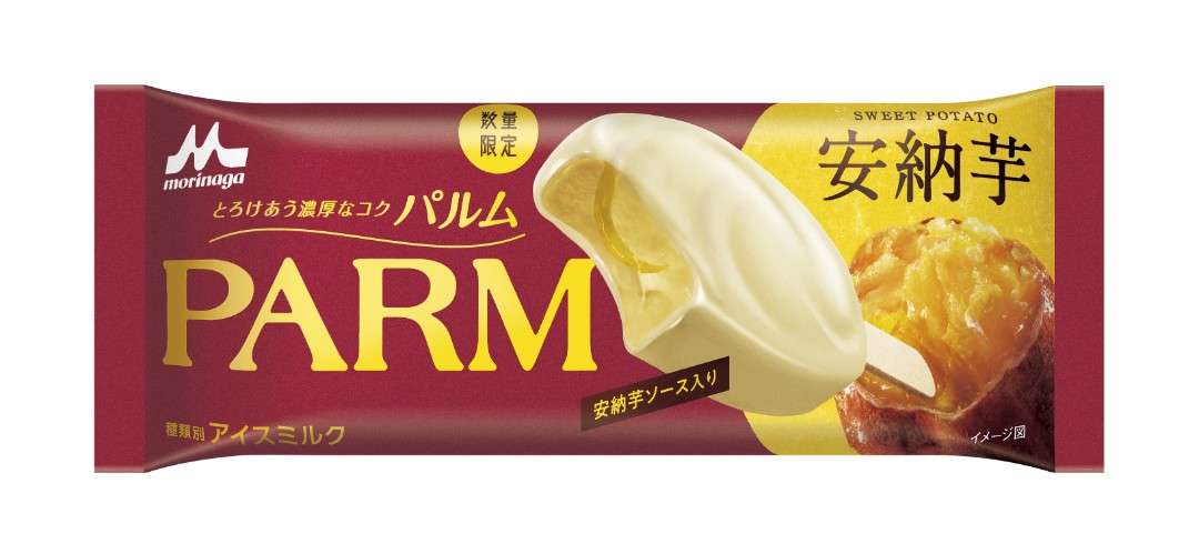 美味しいお菓子がありすぎる