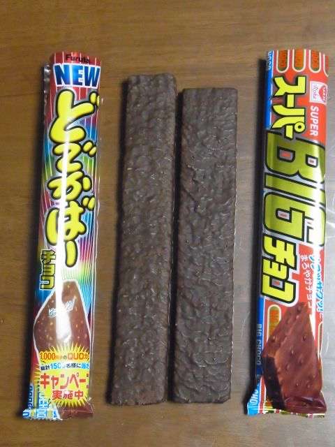 美味しいお菓子がありすぎる