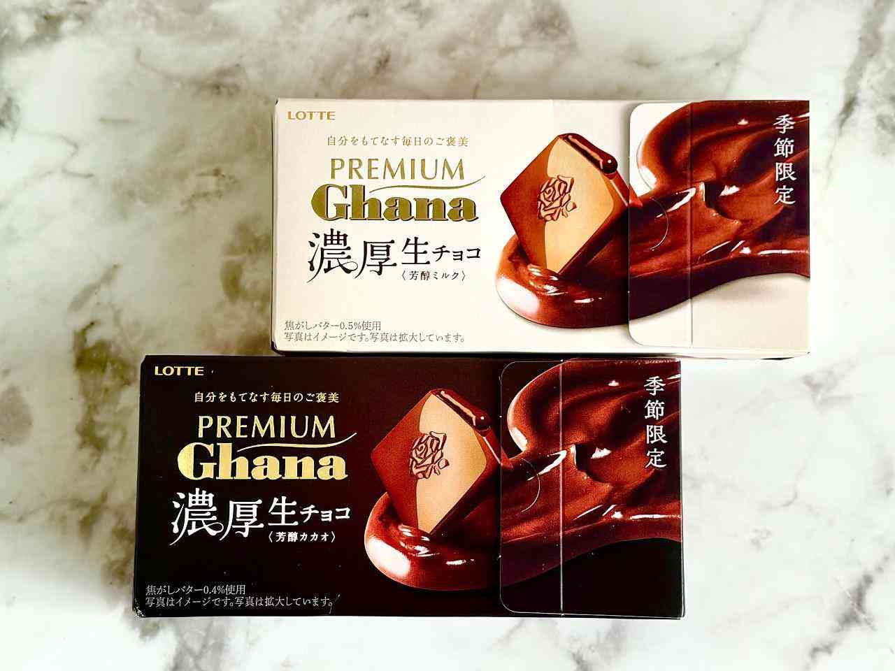 美味しいお菓子がありすぎる