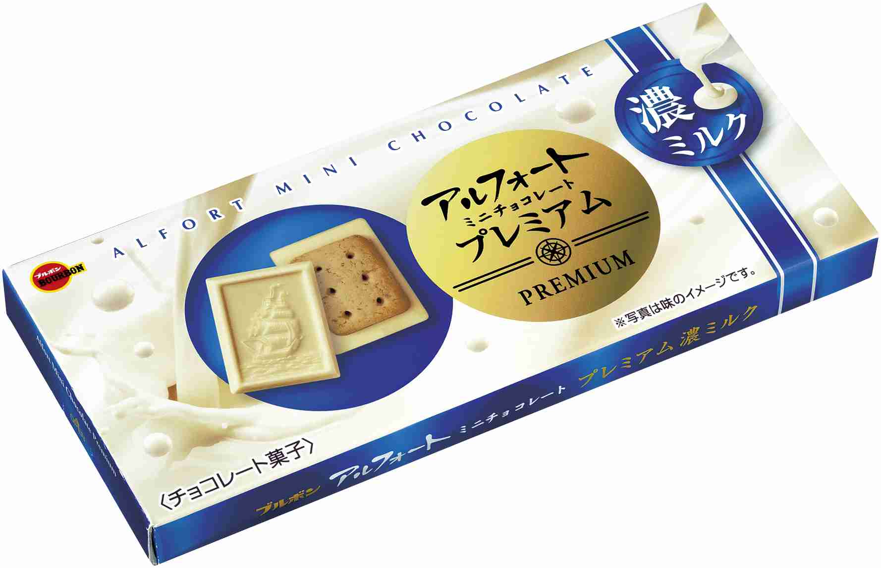 美味しいお菓子がありすぎる