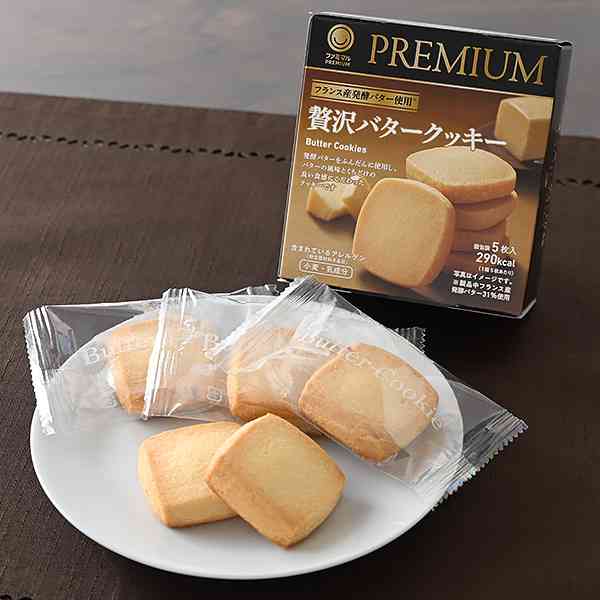 美味しいお菓子がありすぎる