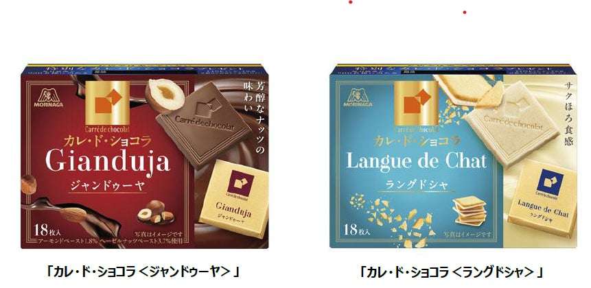 美味しいお菓子がありすぎる