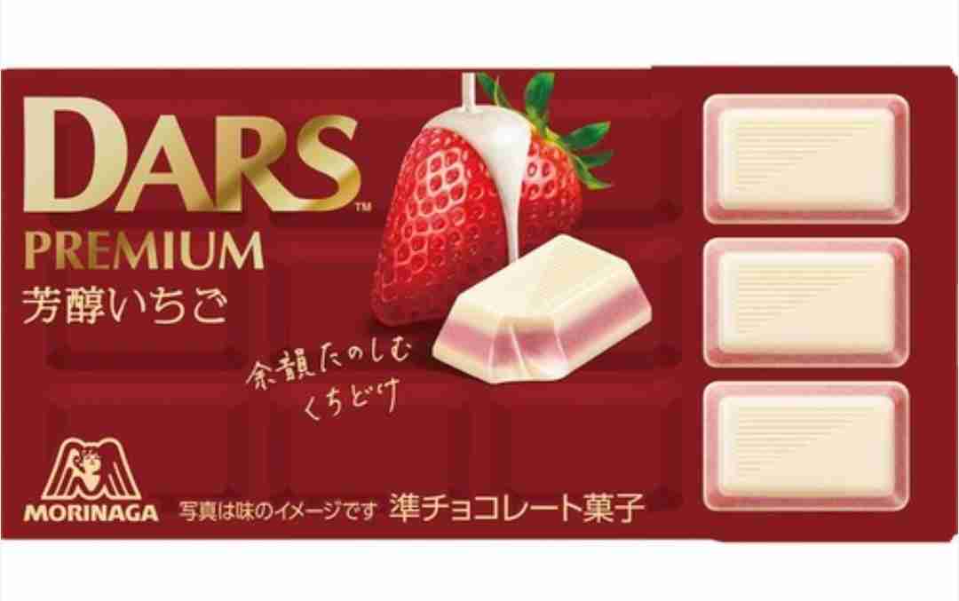 美味しいお菓子がありすぎる