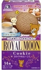 美味しいお菓子がありすぎる