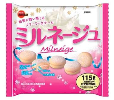 美味しいお菓子がありすぎる