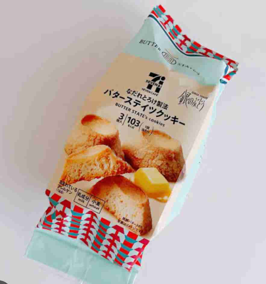 美味しいお菓子がありすぎる