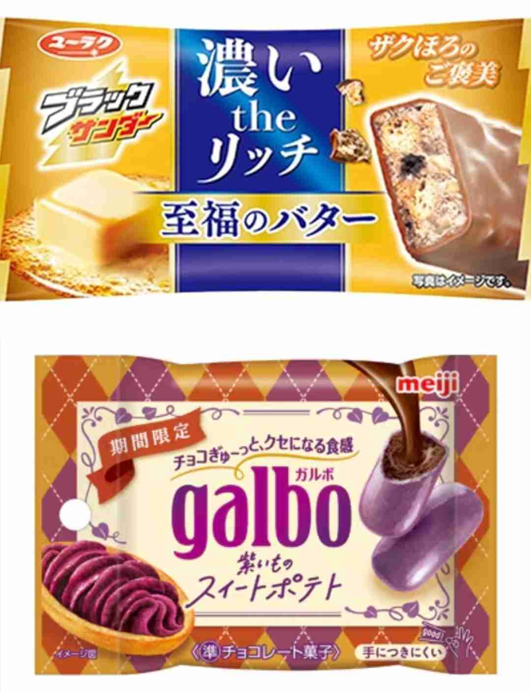 美味しいお菓子がありすぎる