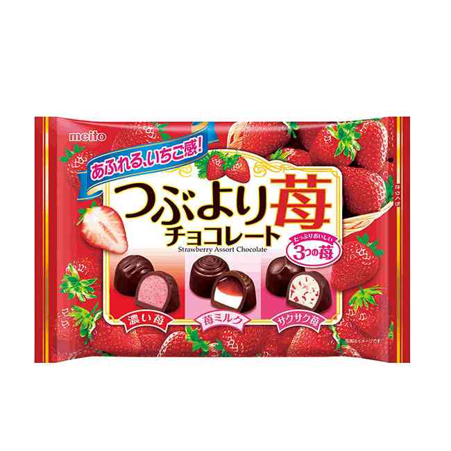 美味しいお菓子がありすぎる