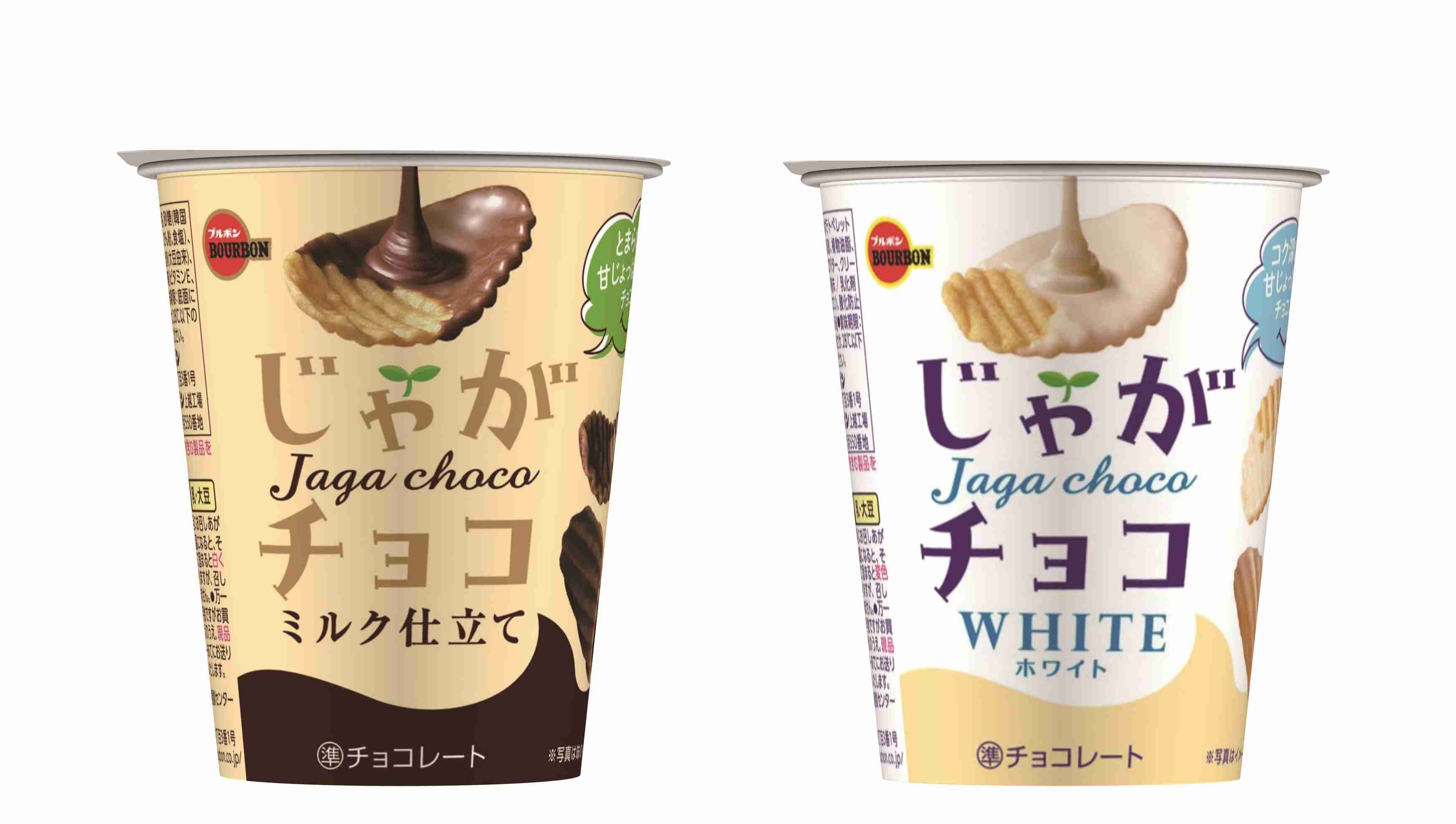 美味しいお菓子がありすぎる