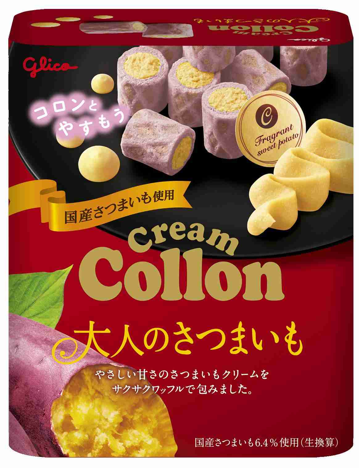 美味しいお菓子がありすぎる