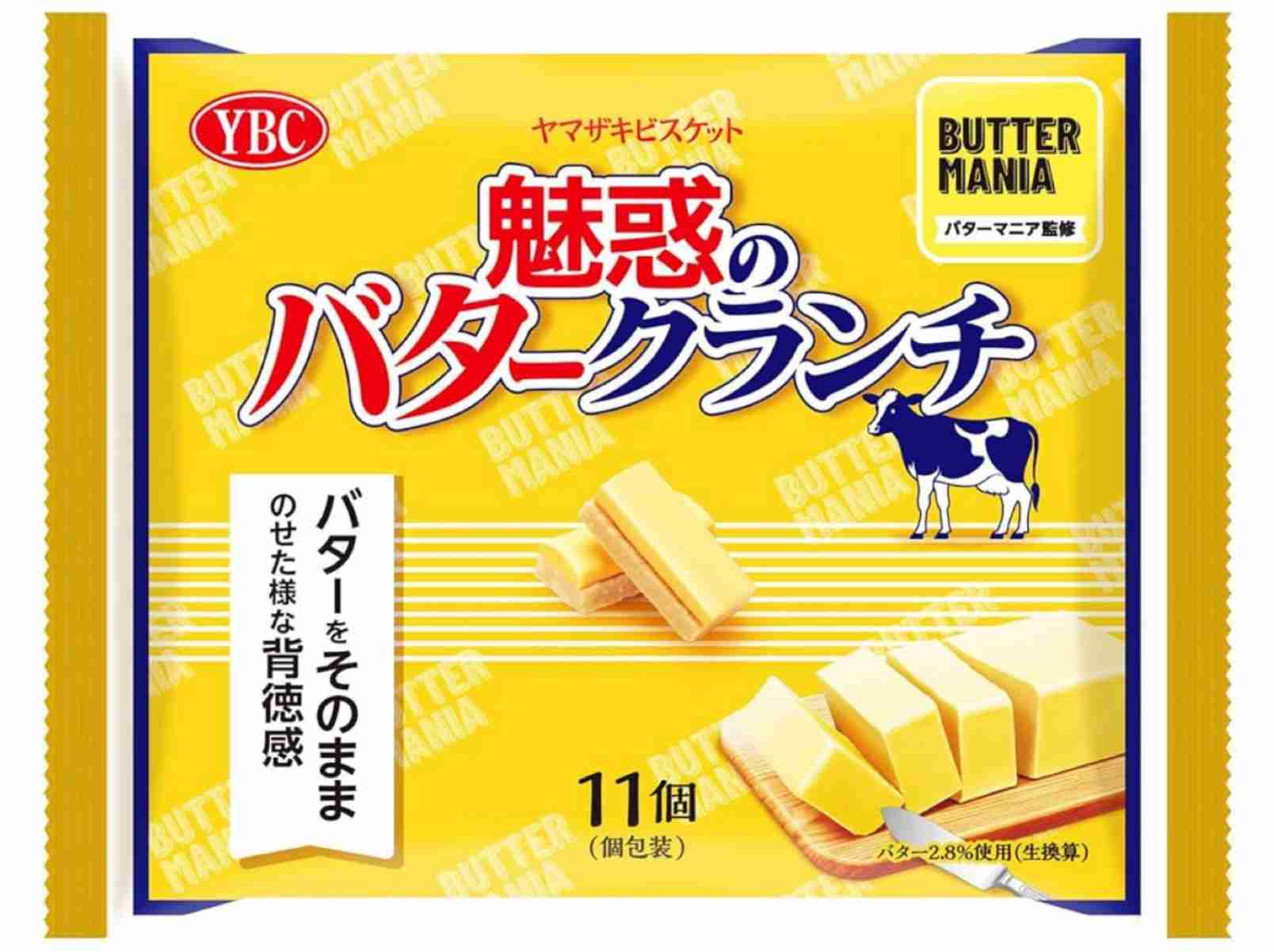 美味しいお菓子がありすぎる