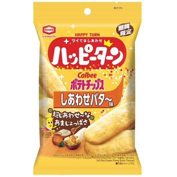 美味しいお菓子がありすぎる