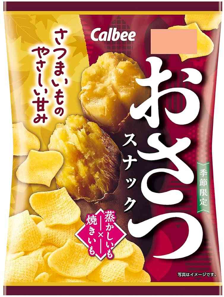 美味しいお菓子がありすぎる