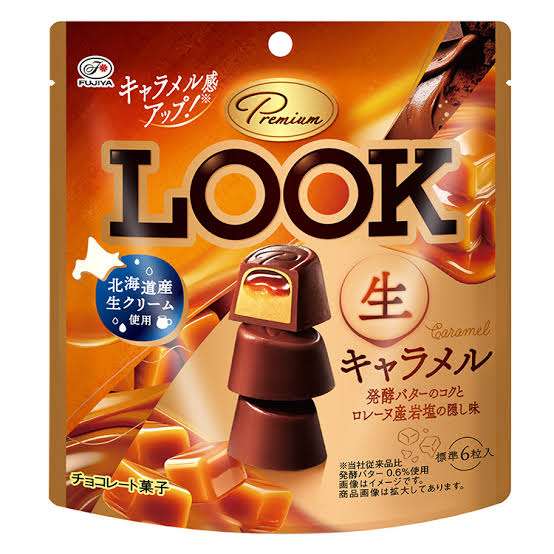 美味しいお菓子がありすぎる