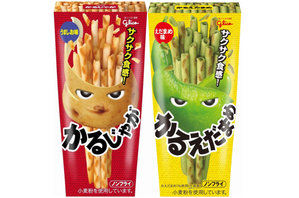 美味しいお菓子がありすぎる