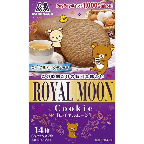 美味しいお菓子がありすぎる