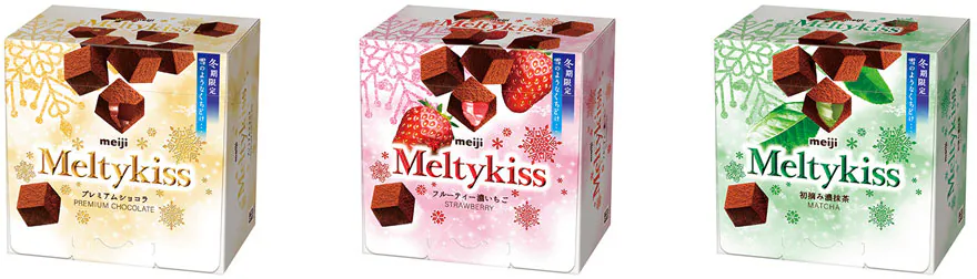 美味しいお菓子がありすぎる