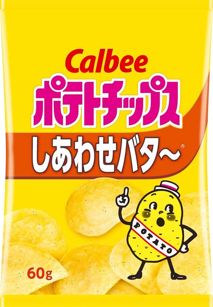 美味しいお菓子がありすぎる