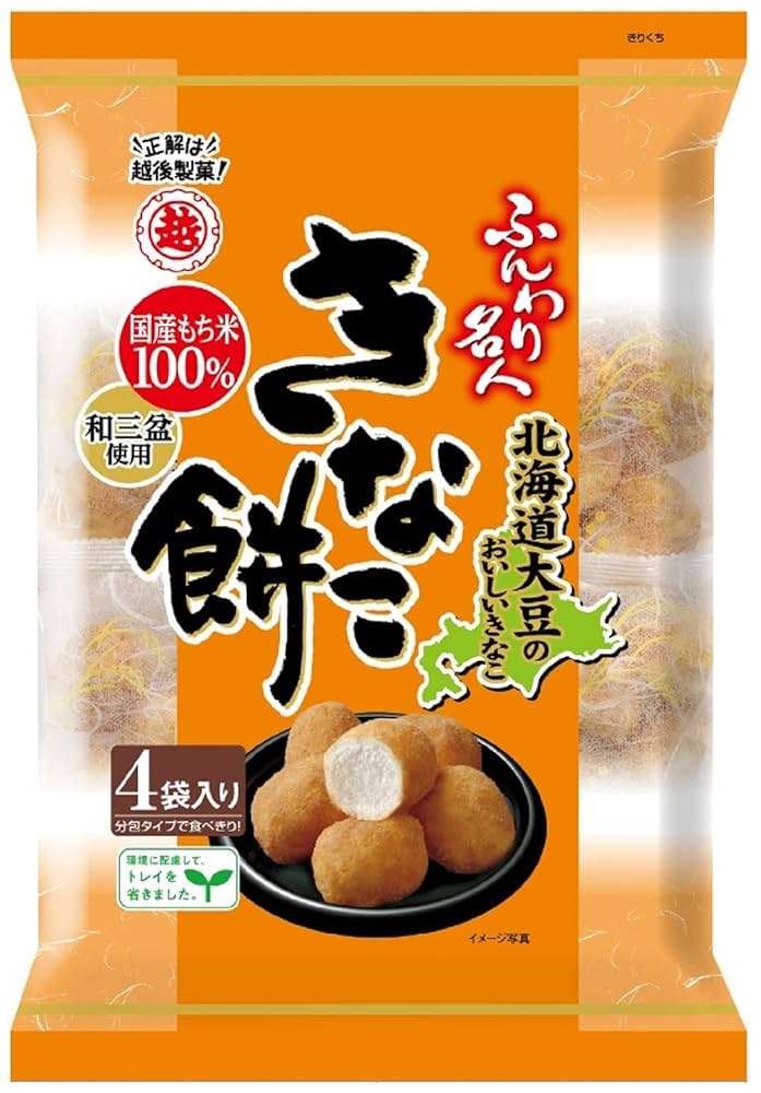 美味しいお菓子がありすぎる