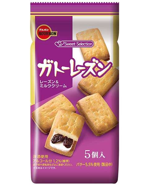 美味しいお菓子がありすぎる