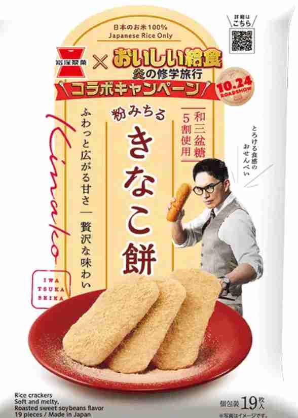 美味しいお菓子がありすぎる