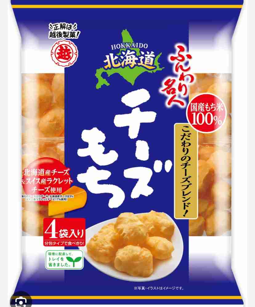 美味しいお菓子がありすぎる