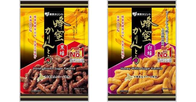 美味しいお菓子がありすぎる